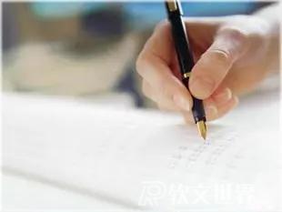 7大軟文寫作類型，寫文章不用愁