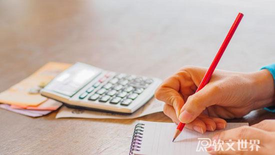 如何才能寫好一篇軟文稿？