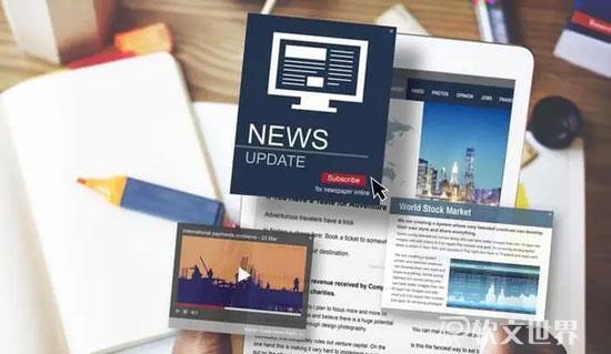 新聞報道怎么寫，有哪些技巧？