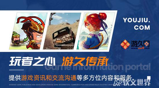 2022游戲門戶網(wǎng)站排行榜前十名單