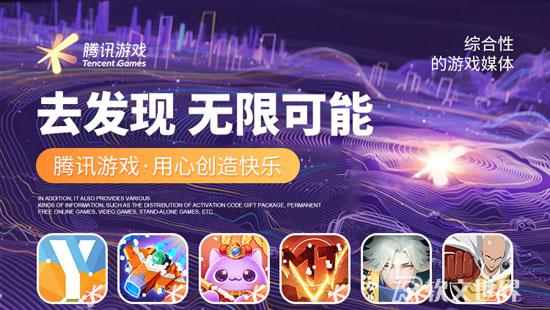 2022游戲門戶網(wǎng)站排行榜前十名單