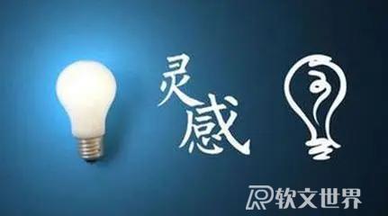 軟文廣告經典案例100字【精品賞析】