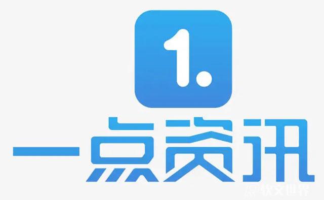 一點資訊發視頻有收益嗎？需要什么條件？