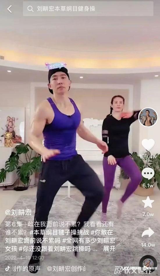 “劉畊宏男孩”和“劉畊宏女孩”什么意思，出自什么梗？