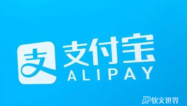 疫情期間支付寶逾期了怎么辦，可以申請延期嗎？