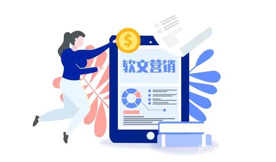 7大軟文類型，學會寫文章不再發愁！