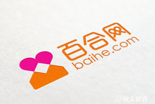 征婚網站排名前十介紹