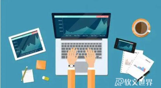 軟文的開頭結尾寫作技巧，你都知道嗎?