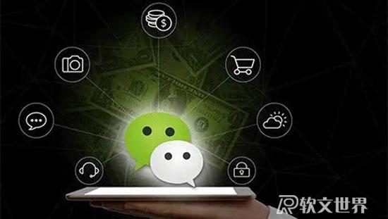 微信公眾號(hào)運(yùn)營(yíng)推廣的有效方法