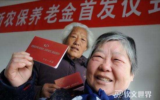 2022年退休人員養老金調整最新消息