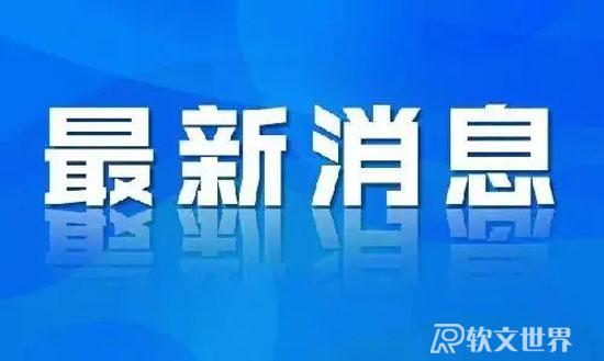 上海目前有多少例感染者