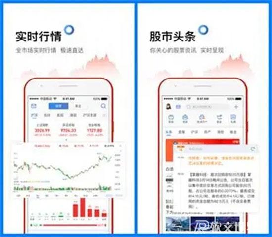 財經新聞在哪里看最新消息