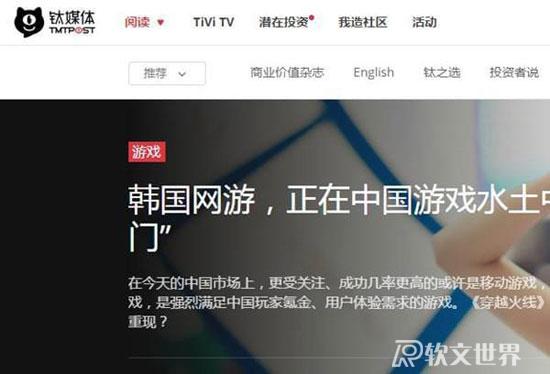 國(guó)內(nèi)知名的科技新聞資訊網(wǎng)站有哪些