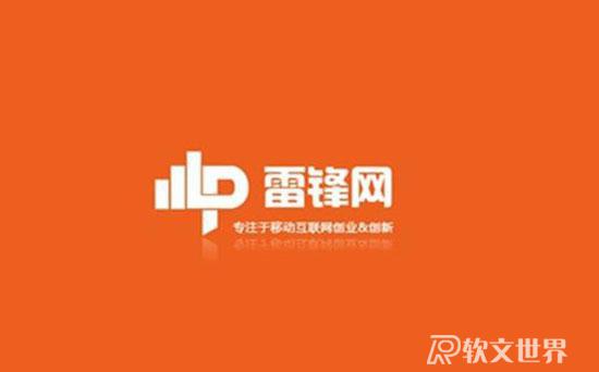 國(guó)內(nèi)知名的科技新聞資訊網(wǎng)站有哪些