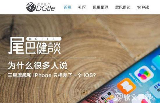 國(guó)內(nèi)知名的科技新聞資訊網(wǎng)站有哪些