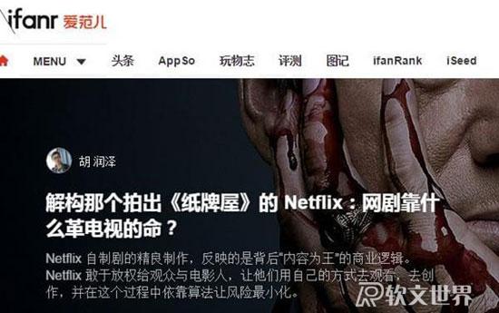 國(guó)內(nèi)知名的科技新聞資訊網(wǎng)站有哪些