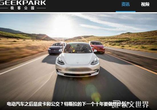 國(guó)內(nèi)知名的科技新聞資訊網(wǎng)站有哪些