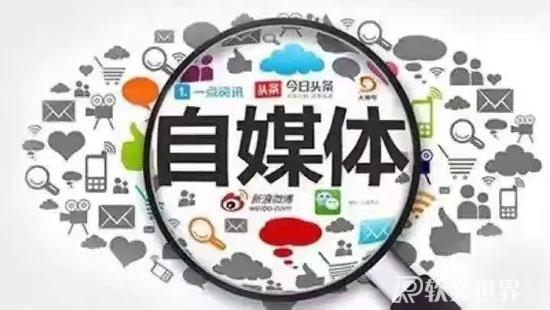 自媒體粉絲100萬月收入多少?