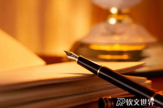 新手怎么寫軟文？（小白學(xué)寫作的5個必要技巧）