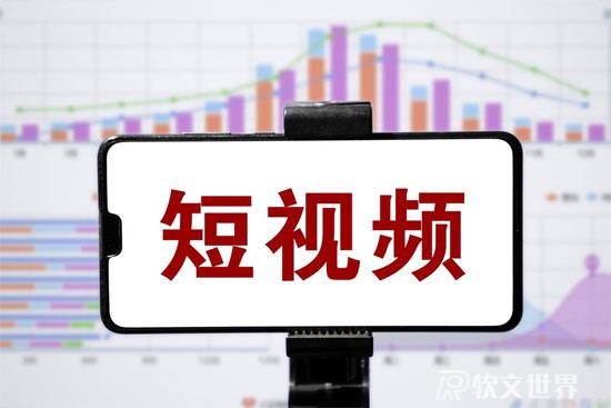 短視頻入門3個基礎技能，你必須要會！