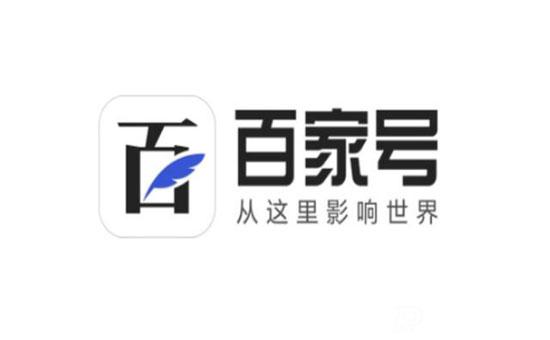 最靠譜的媒體平臺排行榜，一起來看一看！