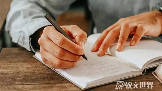 新聞稿如何撰寫推送效果更好