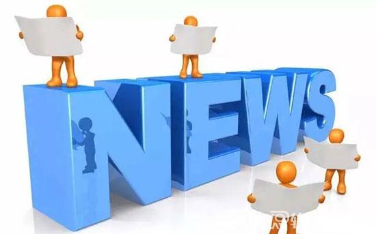 中國官方主流媒體排行榜前十名