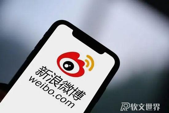 新浪微博怎樣發表文章？步驟詳解