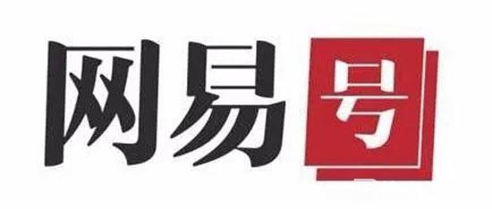 網易自媒體在哪里發布文章？