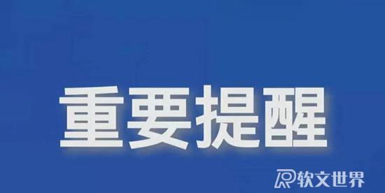 遼寧疫情最新數(shù)據(jù)消息 新增85例本土無癥狀