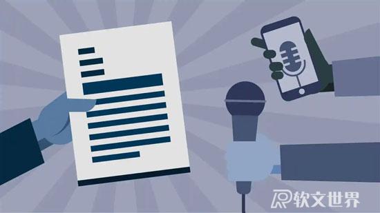 新聞稿的結構格式和寫法