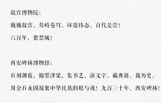 央視頂級(jí)神仙文案合集