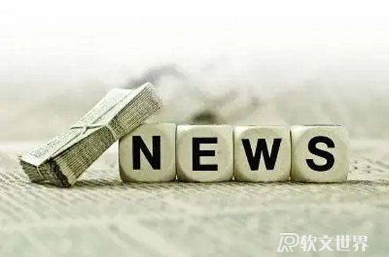 紙媒不會消亡的4大理由