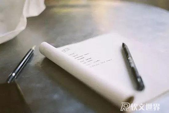 新聞通訊稿撰寫要點