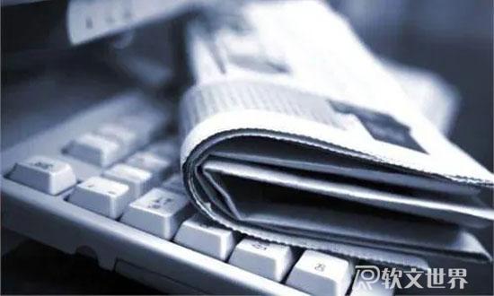 中國傳統媒體網站有哪些