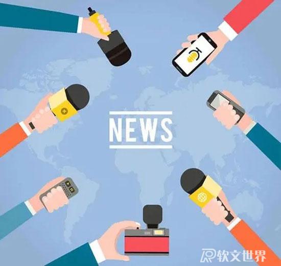 新聞和新聞稿的區別?