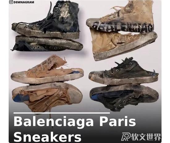 巴黎世家乞丐鞋售價萬元！這“限量版破爛鞋”真有人會買嗎？