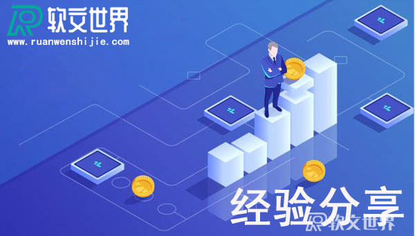 媒體發稿平臺應該怎么選？這份指南趕緊收藏！