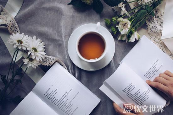 自媒體文案寫作攻略2024