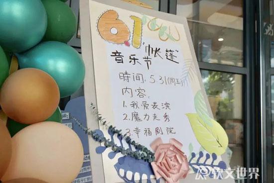 兒童節活動策劃靈感案例分享