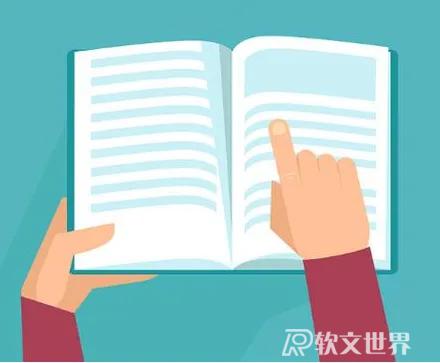 如何提高文章閱讀量？以下幾點最為重要！