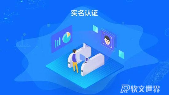 頭條發(fā)文章需要實(shí)名認(rèn)證嗎？是必要的嗎？