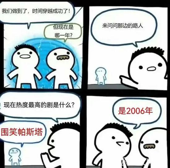 王心凌男孩什么意思？來自什么梗？