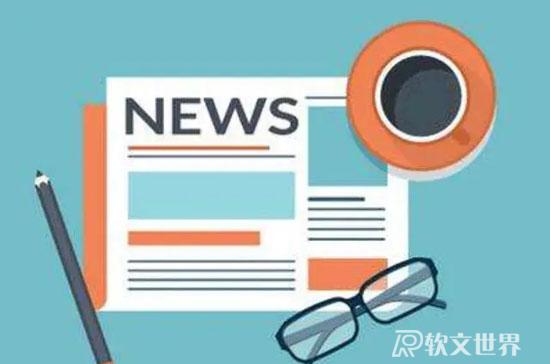 圖文稿件怎么寫？