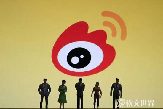 微博怎么發(fā)文章？詳情步驟