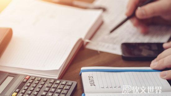 如何投稿發(fā)表文章，方式有幾種？