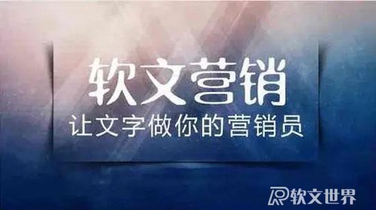 活動軟文怎么寫更加吸引人？