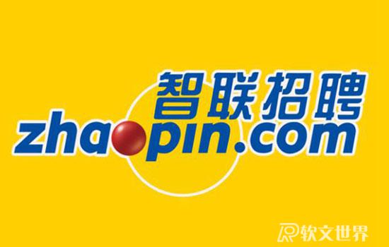 找工作哪個(gè)平臺(tái)最可靠真實(shí)?