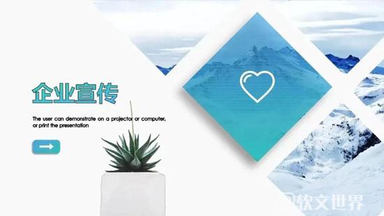 宣傳稿的作用和寫作技巧