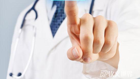 醫(yī)療衛(wèi)生新聞寫作要點(diǎn)技巧